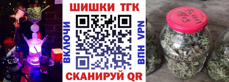ГАШИШ Якутск