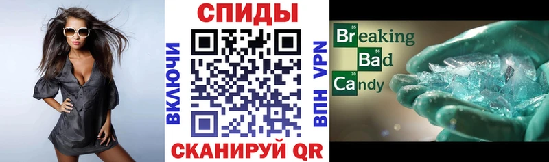 АМФ Розовый  Якутск 