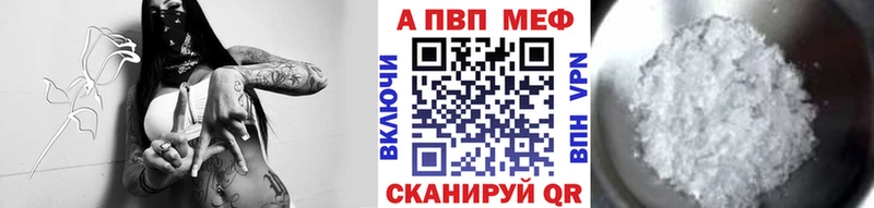 Alfa_PVP крисы CK  купить закладку  Якутск 