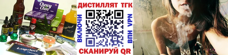 Еда ТГК конопля  Якутск 