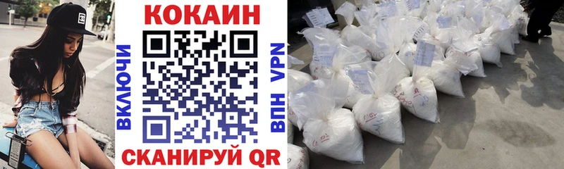 Cocaine FishScale OMG Якутск что такое наркотик