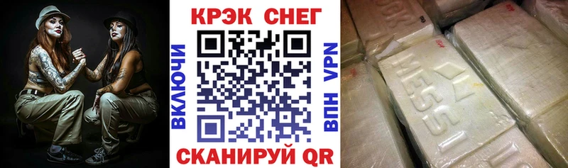 COCAIN Fish Scale Якутск