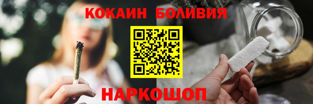 COCAIN 97% Якутск