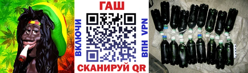 наркота  Якутск  hydra зеркало  Гашиш Изолятор 