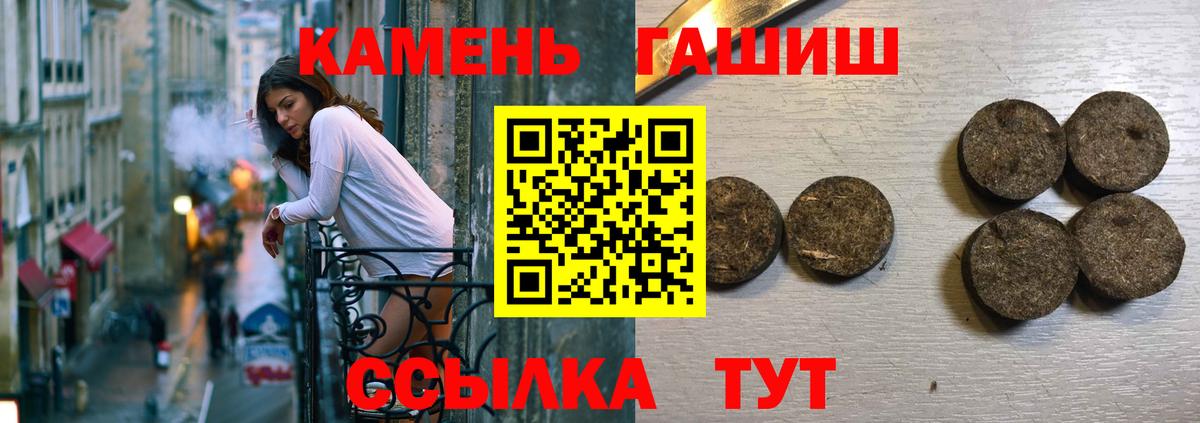 ГАШИШ hashish  Гашиш AMNESIA HAZE  Вход с VPN  Якутск 