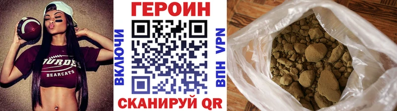 ГЕРОИН герыч  mega маркетплейс  Якутск 