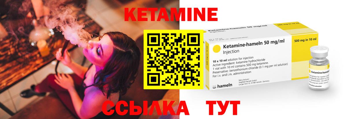 COCAIN  Гашиш  Якутск  Вход с VPN  Меф   Бошки Шишки  Купить закладку 