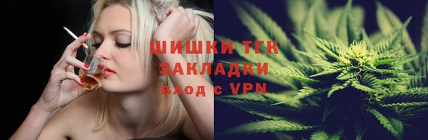 MDMA Алексин