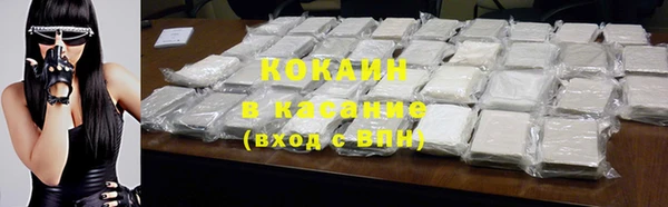 мефедрон мука Алексеевка