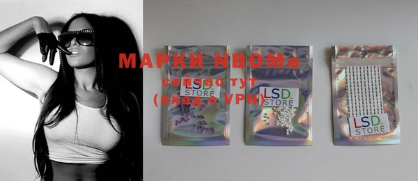 MDMA Алексин