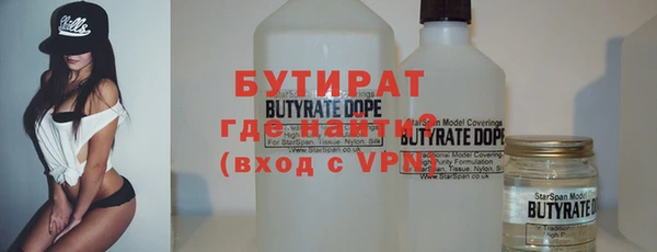 эйфоретик Абинск