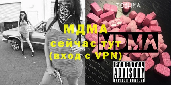 MDMA Алексин