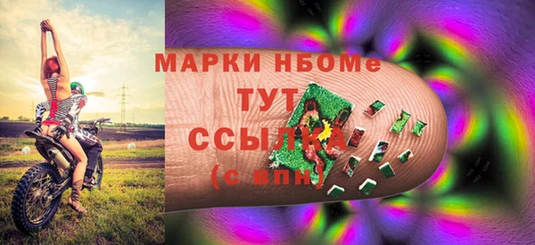 герыч Магас