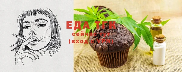 мефедрон мука Алексеевка