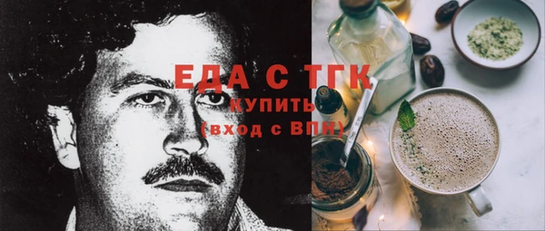 эйфоретик Абинск
