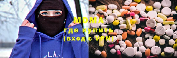 мефедрон мука Алексеевка