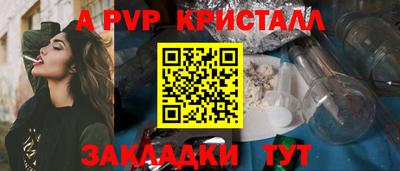 мефедрон мука Пенза