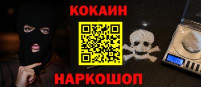 мефедрон мука Пенза