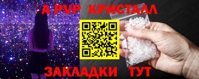 мефедрон мука Пенза