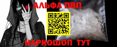мефедрон мука Пенза