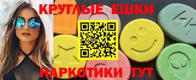 мефедрон мука Пенза