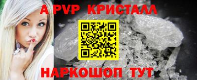 мефедрон мука Пенза