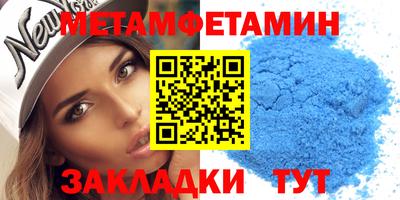 дживик Первоуральск