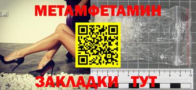 дживик Первоуральск