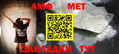 мефедрон мука Пенза