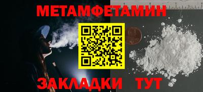 хмурый Партизанск