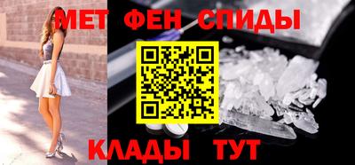 мефедрон мука Пенза