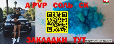 дживик Первоуральск