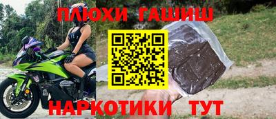 хмурый Партизанск