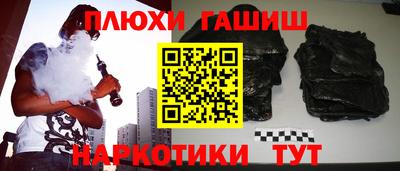 хмурый Партизанск