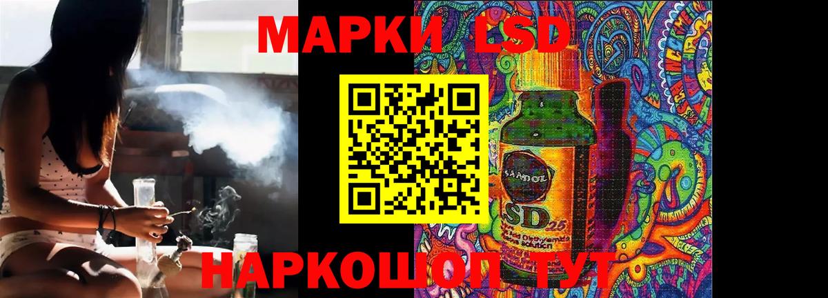 LSD-25 экстази кислота  Лсд 25 экстази кислота  Якутск  Вход с VPN 