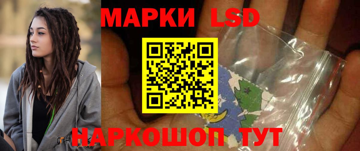 ЛСД экстази ecstasy Якутск