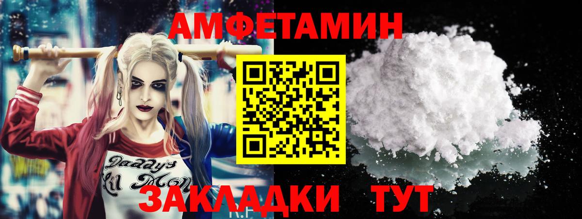 Первитин пудра Якутск