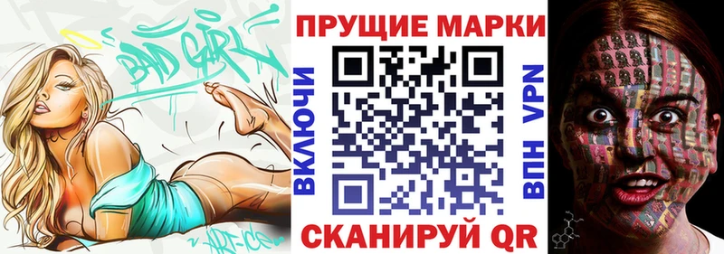 KRAKEN как зайти Якутск Марки NBOMe 1,8мг