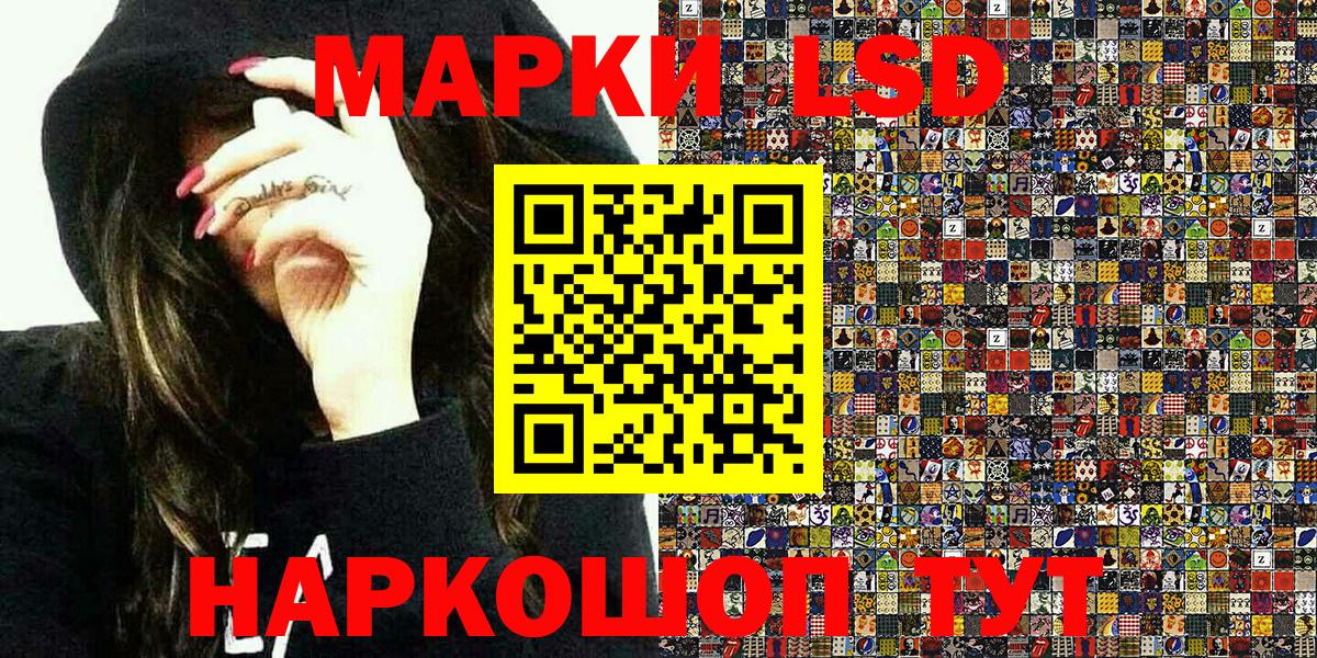 Марки NBOMe 1,5мг Якутск