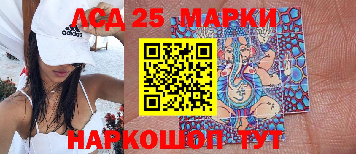 Марки N-bome 1,8мг  Вход с VPN  Якутск 