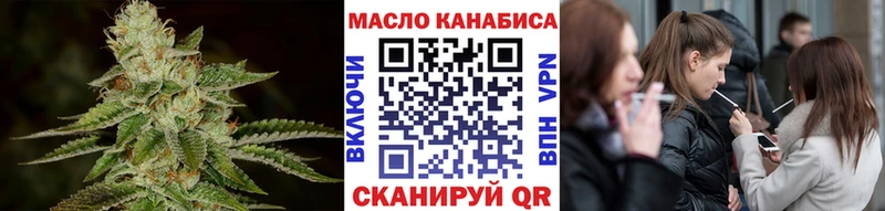 Дистиллят ТГК вейп с тгк  Якутск 
