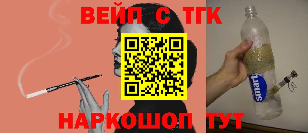Дистиллят ТГК Wax Якутск