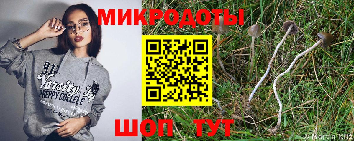 Codein Якутск