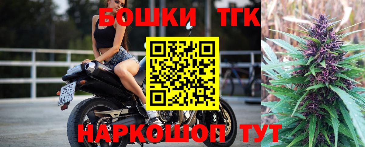 Якутск  МАРИХУАНА сатива  Марихуана Ganja  Вход с VPN 