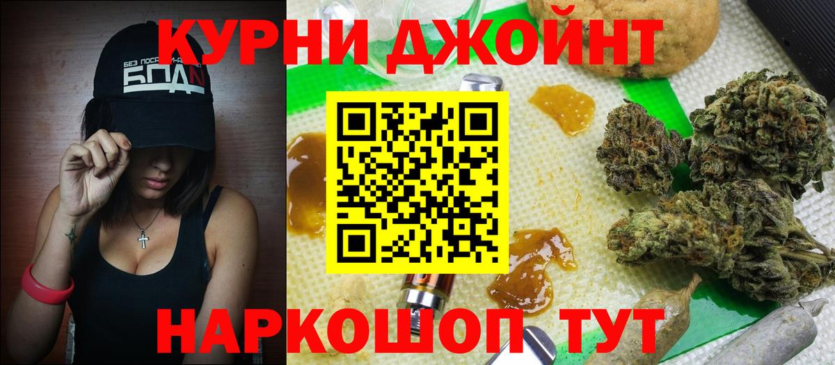 Конопля гибрид Якутск
